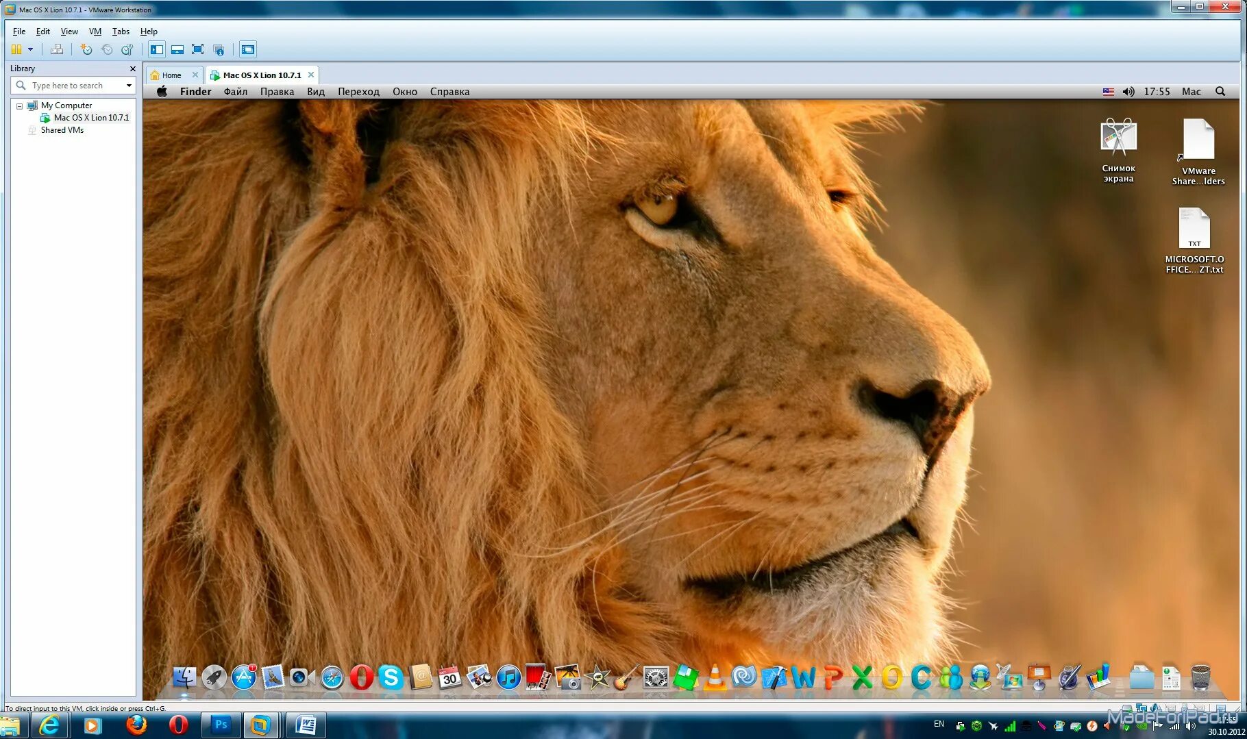 1 июля лев. Mac os x 10.7 Lion. Мак ОС Лион. 10.7.X - Mac os x Lion. Mac os 10.7 x Lion Интерфейс.