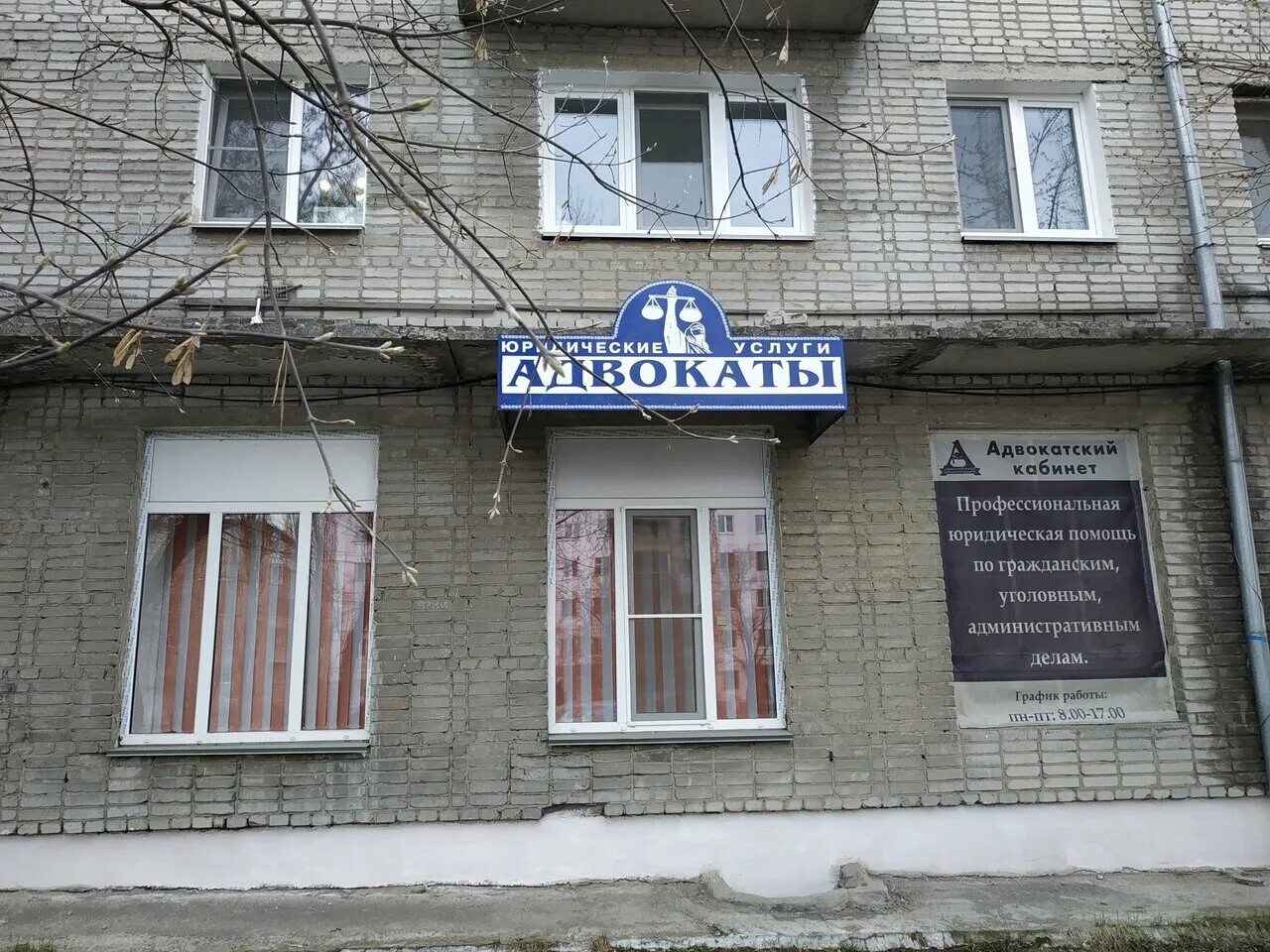 индекс шадринск свердлова