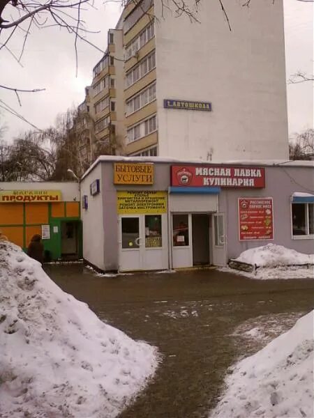 Дианта ореховый бул 7 корп 1 фото Стоматологическая клиника Medical Star на Ореховом бульваре в Москве отзывы, ф