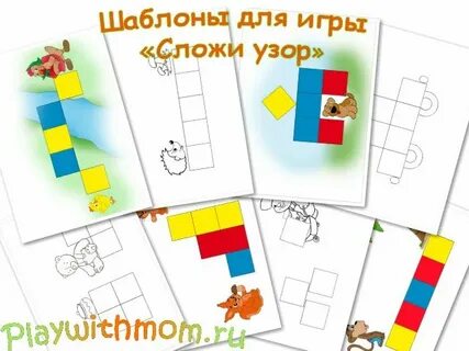 Выровнять узор игра