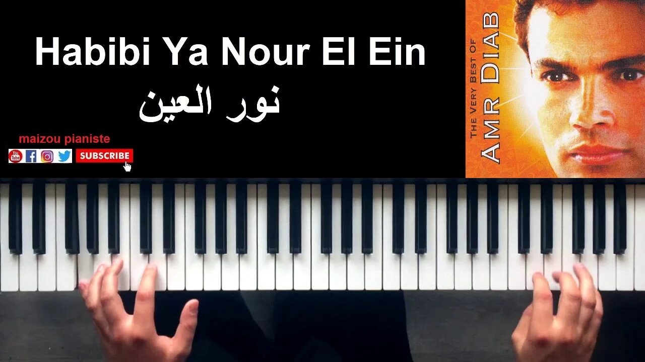 Habibi nour. Habibi ya Nour el Ain Ноты для фортепиано. Amr Diab Habibi Ноты. Habibi ya Nour el Ain текст. Песня Habibi ya Nour.