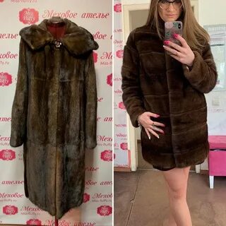 Куда сдать старую норковую шубу