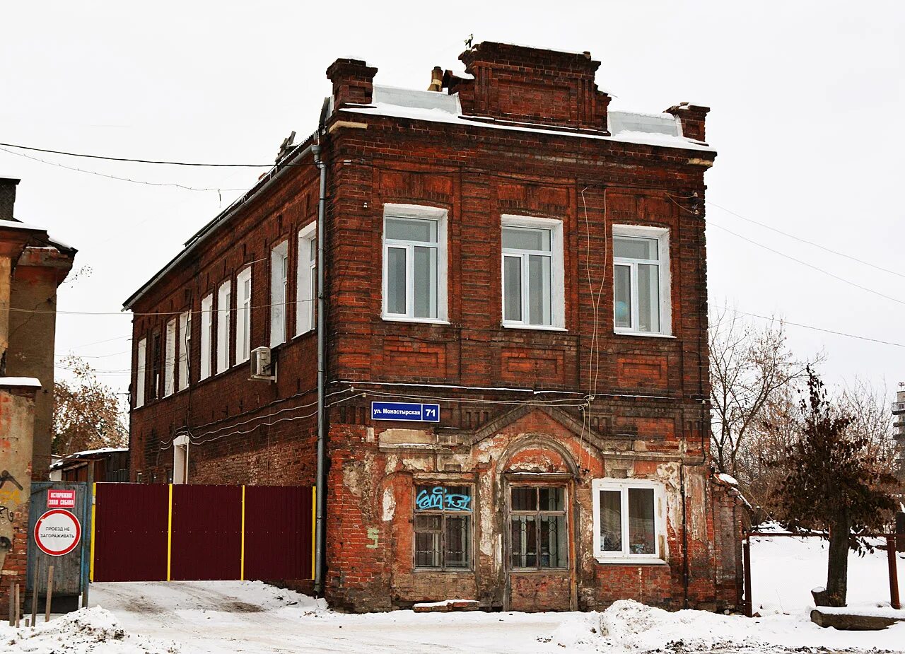 Пермь б. Улица монастырская пермь. пермь, монастырская улица, 19. монастырская 134 пермь. пермь монастырская 19г.