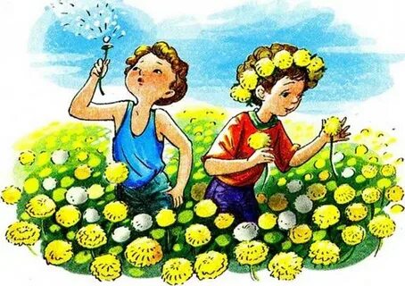 Золотой луг главная мысль
