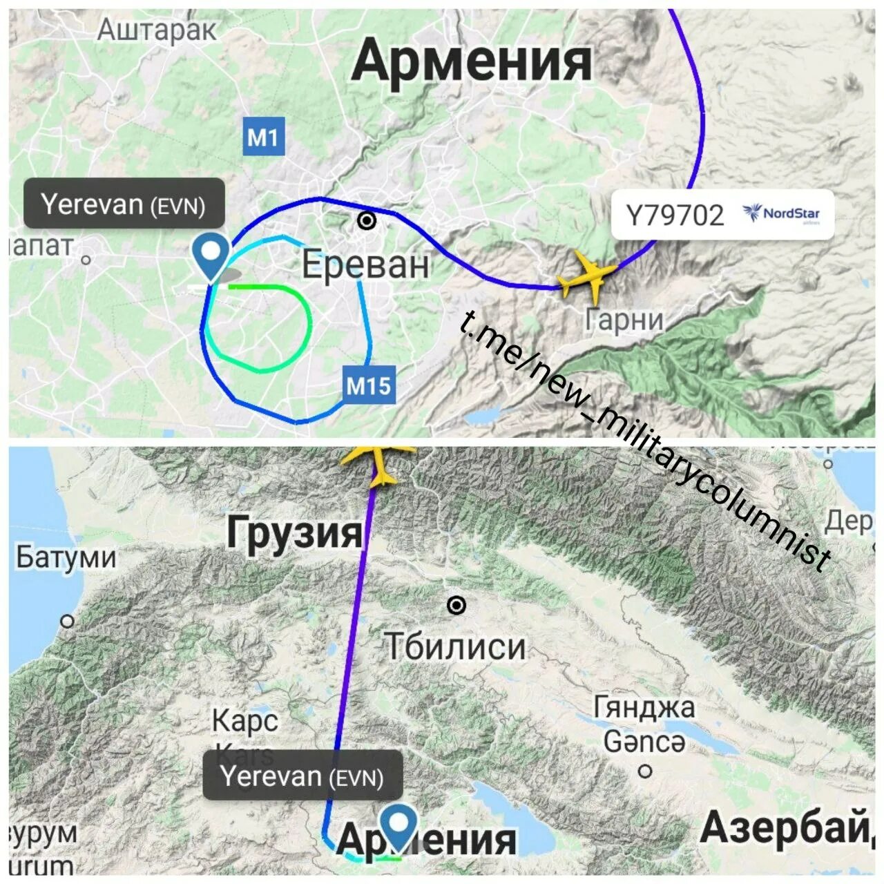 Ехать ли в армению сейчас. Маршрут самолета Москва Ереван. Москва Ереван перелет на карте. Траектория самолета Москва Ереван. Ереван маршрут.