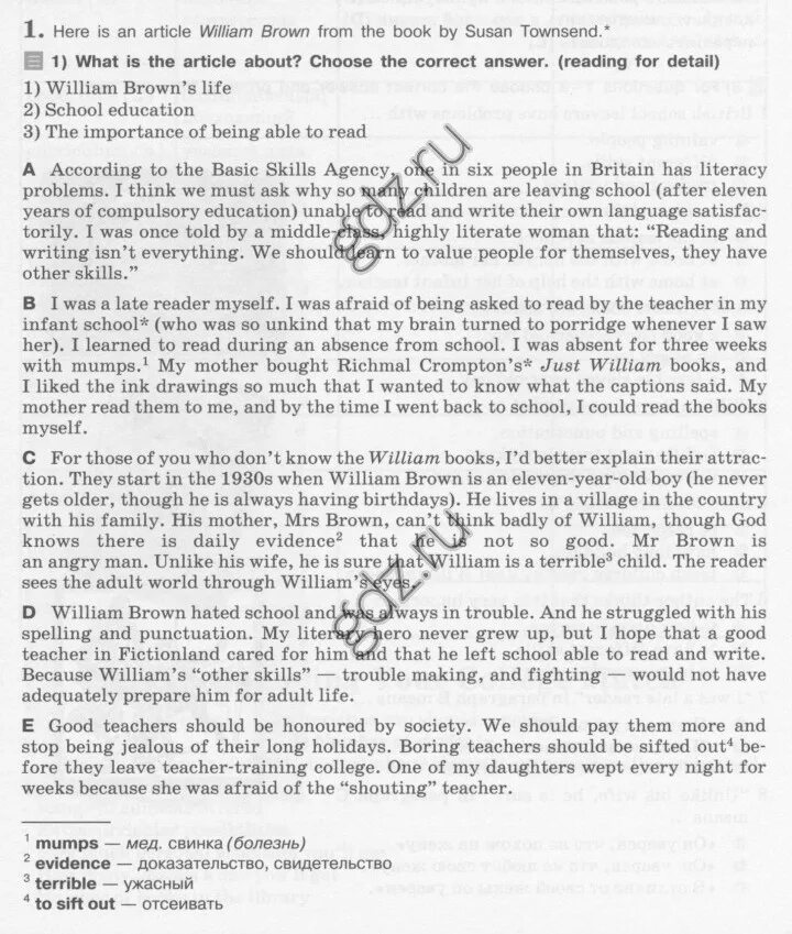 Who is the article about. Read the article what is the article about choose 6 класс ответы. кузовлёв 9 класс reader unit 4. read the article what is the article about choose. ридинг по английскому 9 класс кузовлев ответы.