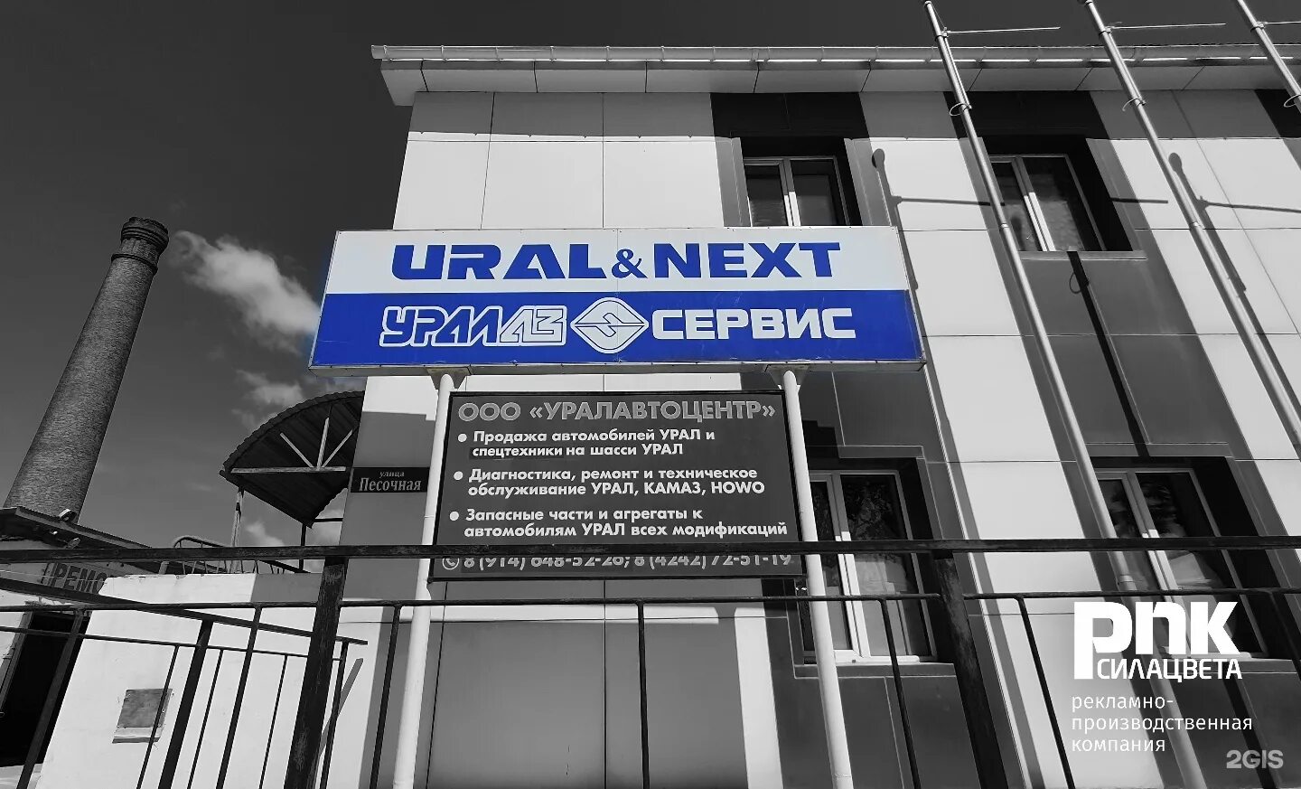 центр города южно-сахалинска. южно сахалинск завод. фирмы южно сахалинска. хабаровская 8 южно-сахалинск. ао рн-шельф-дальний восток.