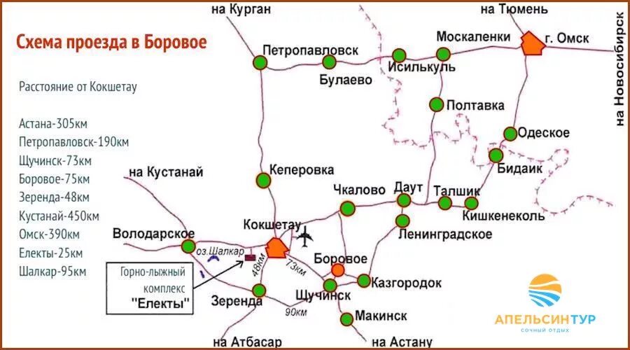 автобус тюмень боровое. расписание дачных автобусов тюмень 2020. автобус тюмень боровое. расписание 122 автобуса череповец. зимнее расписание дачных автобусов тюмень 2021.