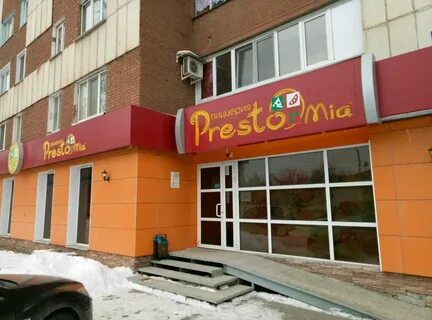 Фиеста уфа