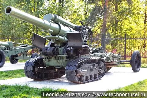 280 мм