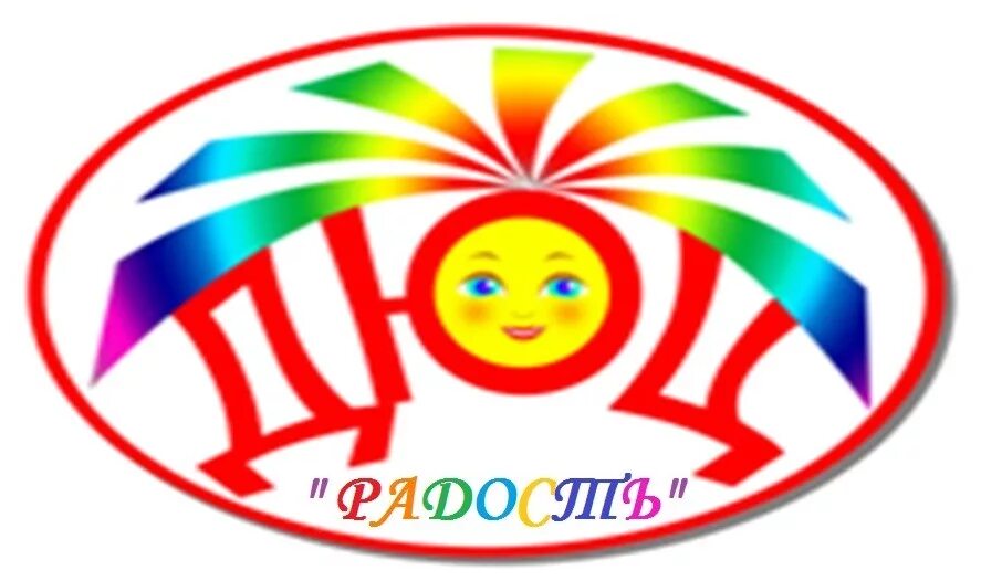 Дюц краснодар. Дюц краснодар. Хореографическая детская школа реверанс. Центр детского образования детей. Дюц краснодар.