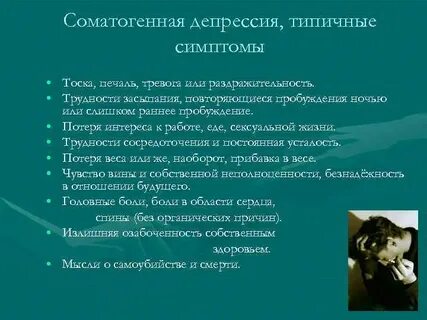 Признак скуки