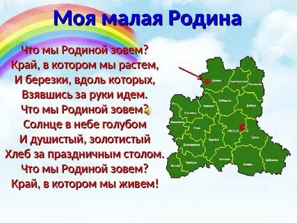 4 предложения о родном языке