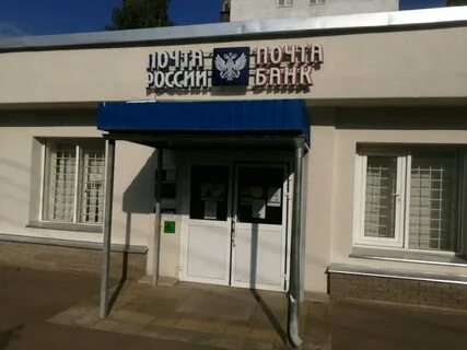 Почта банк нижний новгород