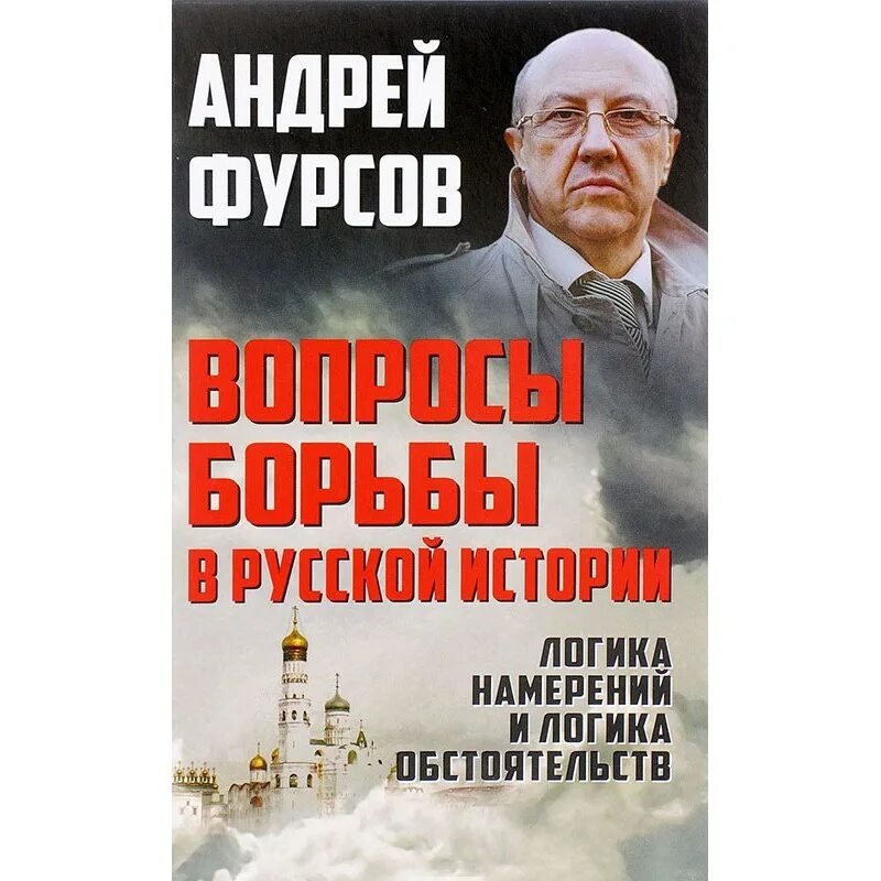 Логика намерений и логика обстоятельств. Сталин про логику намерений. сталин логика намерений и логика. логика обстоятельств сильнее логики намерений.