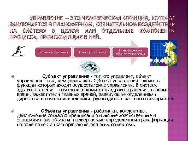 Стилизация природных форм. Абстрактная композиция из бумаги. Эндрю фокс каллиграфия. Стилизация и трансформация форм. Трансформация природных форм.