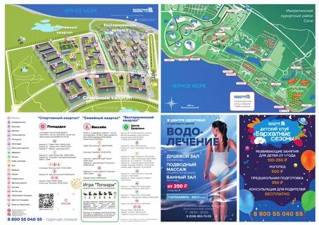 Карта отелей имеретинской низменности
