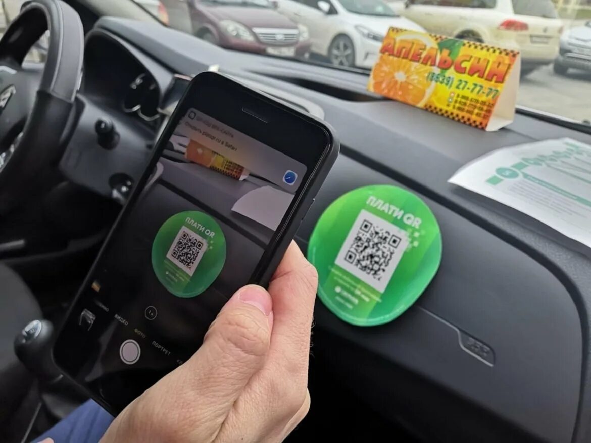 Терминалы для таксистов. Оплата по QR коду. Лицензия такси по QR коду. Qr код такси