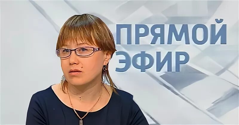 Прямой эфир 09.04 24. Прямой эфир 09.04 24