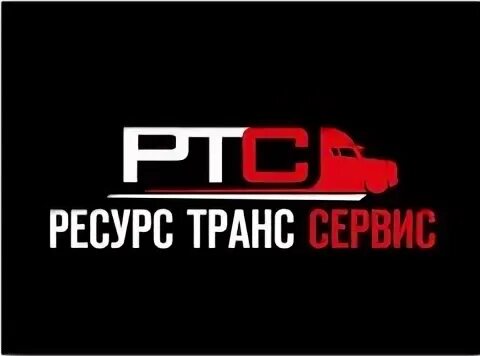 Ртс вакансии