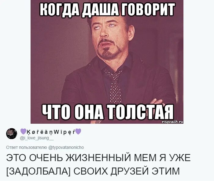 Что такое мем простыми словами. Что означает слово мем. Определение слова мем. Что такое мем простыми словами. Шутки про казахов.