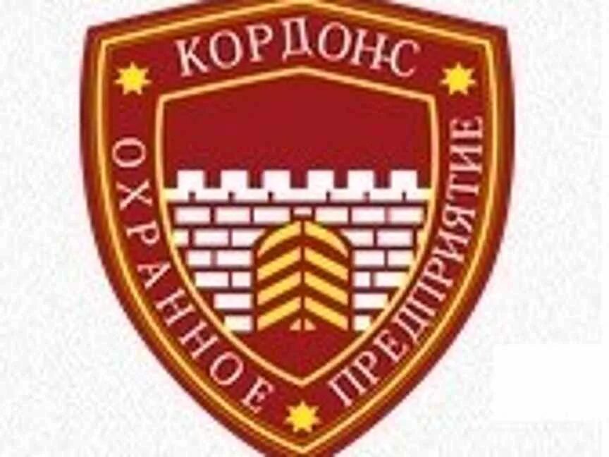 Охранные предприятия чоп кордон. Лёжка фенрира на кордоне в оп 2. Охранные предприятия чоп кордон. Сталкер оп 2. E.