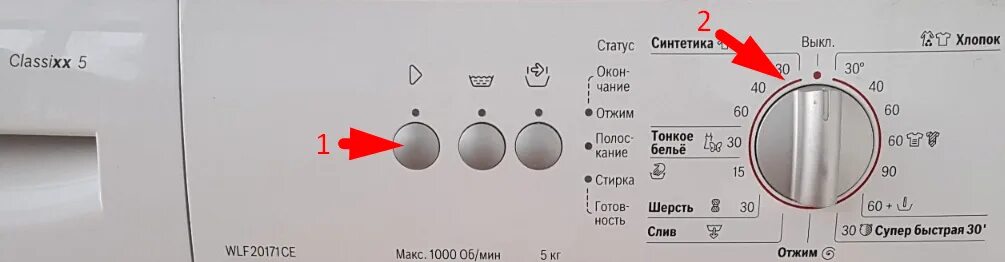 Стиральная машина candy разборка - TektonMaster.ru