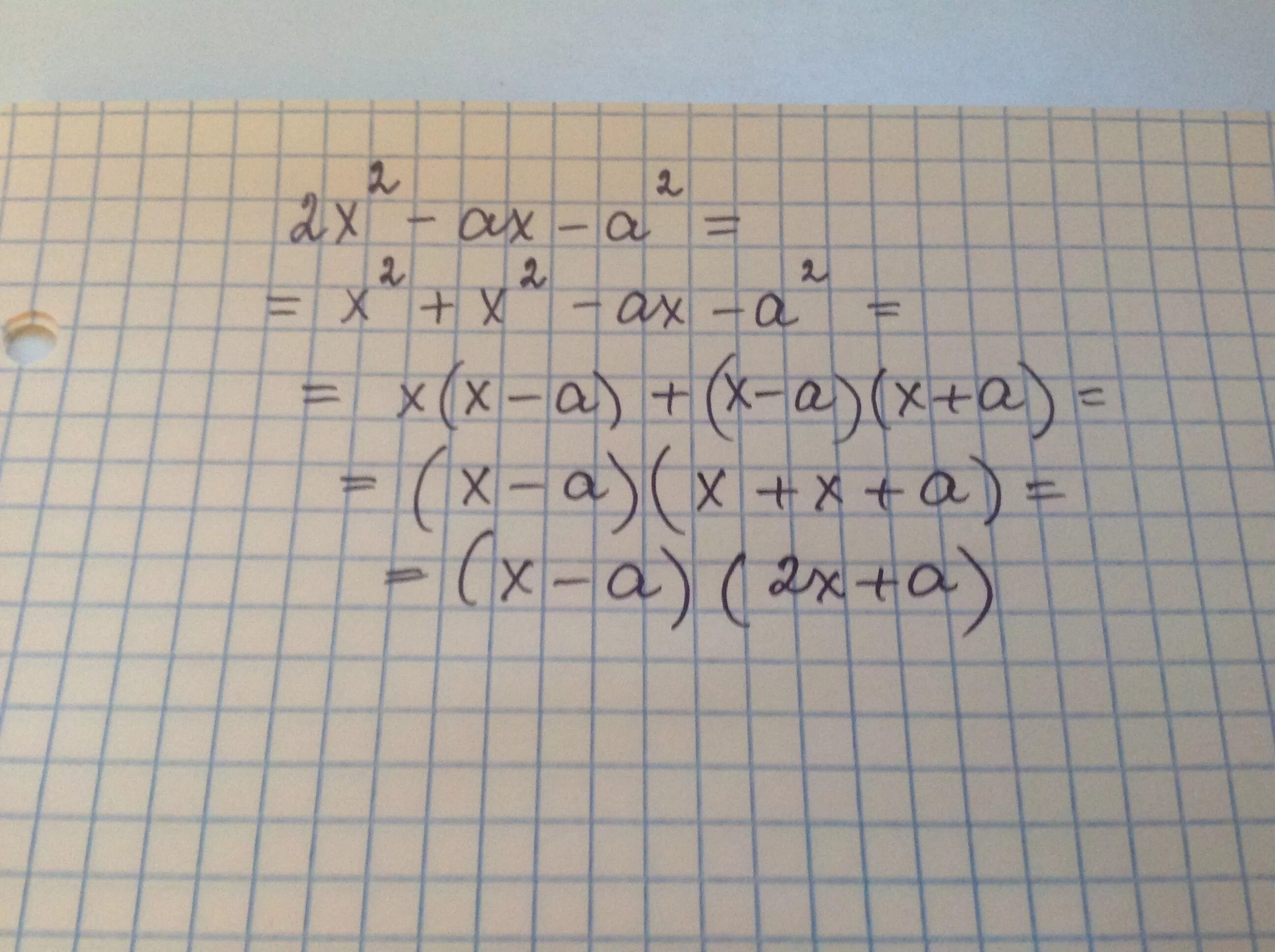 X2 + 2ax + a2.. X2+AX+a2. Ax2 - 2x = 0. (AX-A(1-A))/(2^2-AX-1) > 0. A 4 x4 2ax2 a 30 0