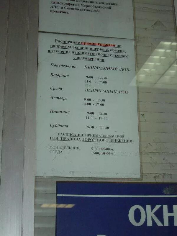Мы из Кыштыма