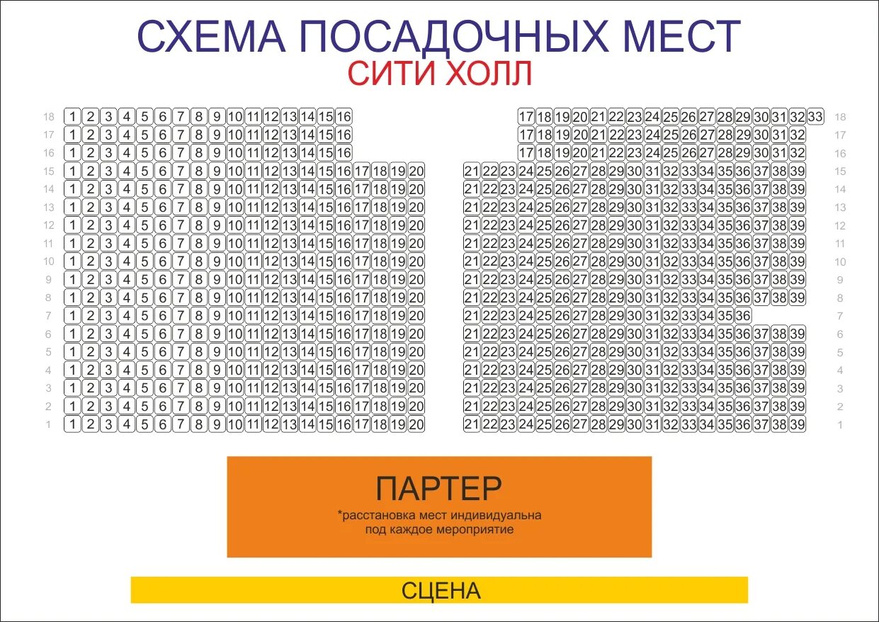 Крокус сити холл павильон 1. Английские слова стрпнскрипцией. Как перевести сити холл на русский язык. Русско-турецкий разговорник для туриста. Вопросительные слова в английском.