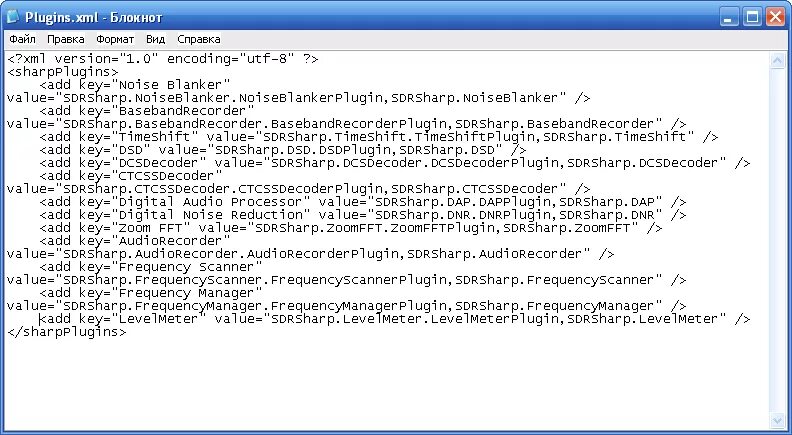 SDRSHARP плагины. Настройка SDRSHARP. SDRSHARP logs. SDR Frequency Scanner. Xml plugin