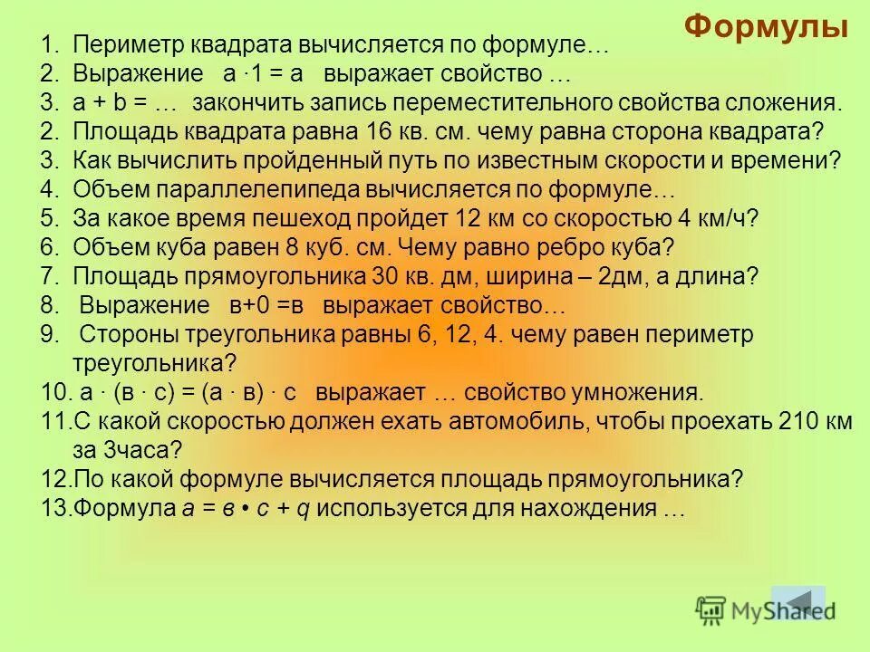 восстановительная способность неметаллов. у какого элемента сильнее выражены неметаллические свойства. наиболее яркой выраженные неметаллические свойства проявляет. управление социальным развитием организации. неметаллические свойства наиболее выражены у.
