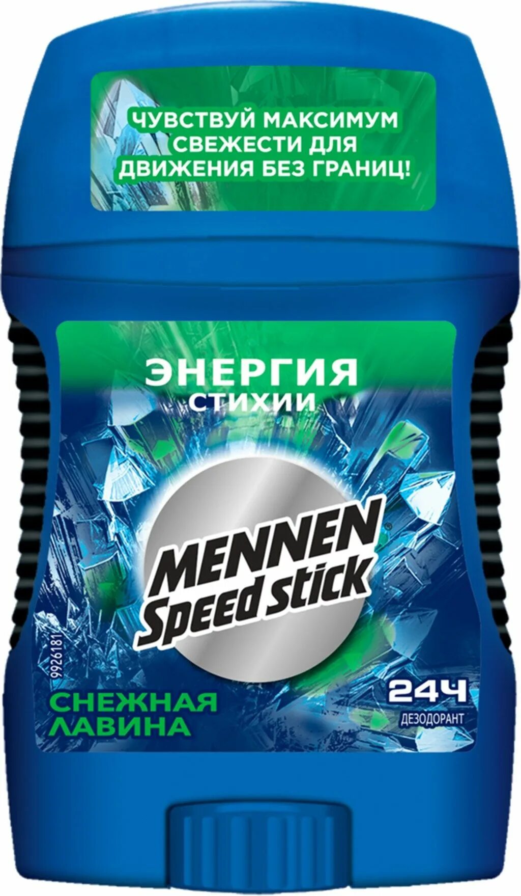 Mennen speed stick стихия снежная лавина. Mennen speed stick дезодорант стик, снежная лавина, 60гр. Mennen speed stick дезодорант стик, снежная лавина, 60гр. Дезодорант mennen speed stick. Дезодорант стик mennen speed stick энергия стихии снежная лавина мужской 60 г.