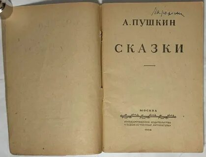 Ф ст
