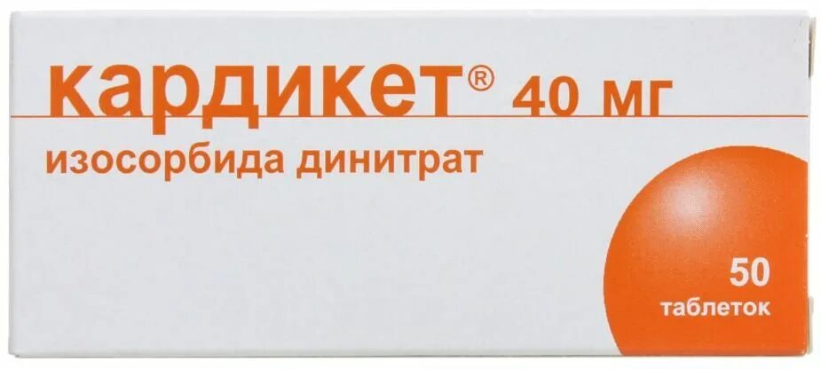 Кардикет ретард табл. Кардикет 40мг №20 хх. Пролонг. /юсб фарма/лабормед/. Кардикет наличие в аптеках.