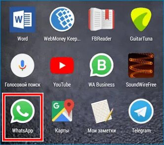 Whatsapp поддержка телефон