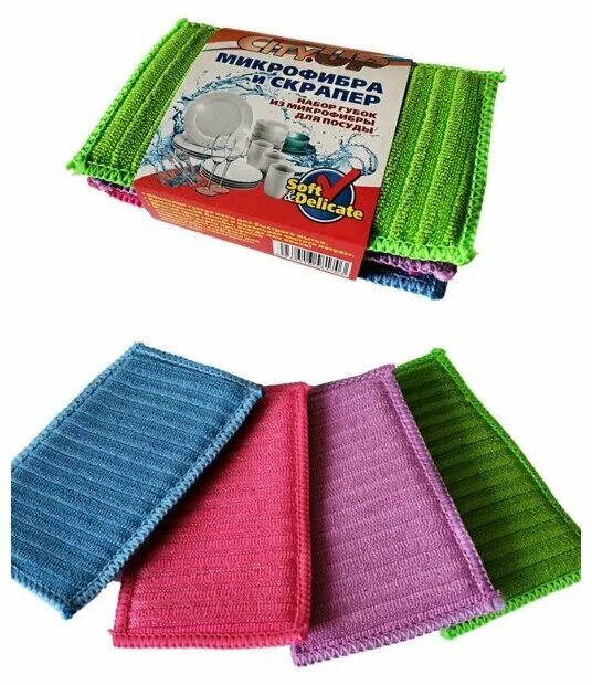 Микрофибра для посуды. Валберис коврик для сушки посуды из микрофибры. Микрофибра для посуды. Полотенце для посуды из микрофибры. Микрофибра для посуды.