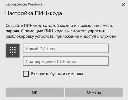 Пишет пин код заблокирован