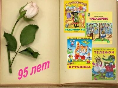 Книга юбилеев читать