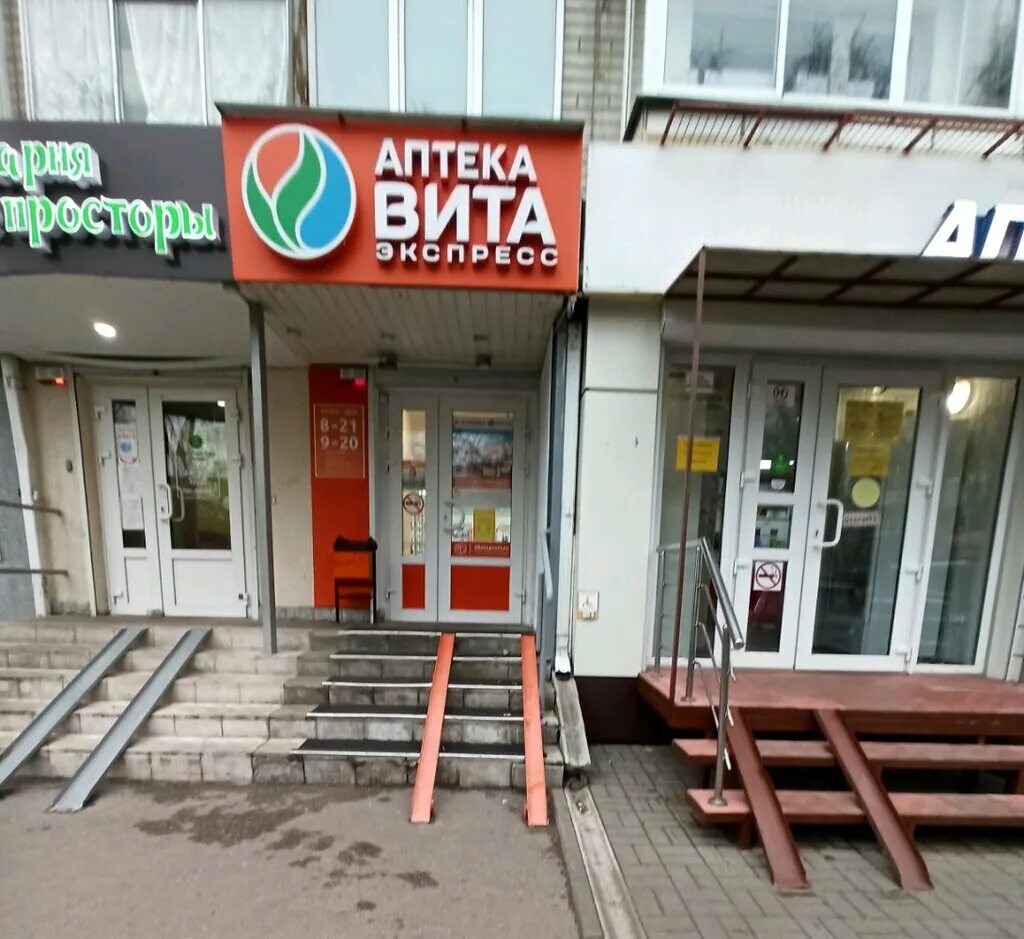 Express воронеж. воронеж, улица генерала лизюкова, 85. лизюкова 61 воронеж аптека. краснознаменная 171 воронеж. аптека, воронеж, улица 20-летия октября.