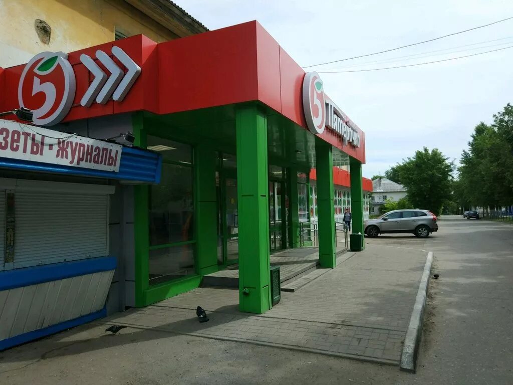 спутник калуга московская улица 215. магазин спутник калуга. магазин спутник калуга. томато московская 336а. калуга московская улица 300 акмаркет40.