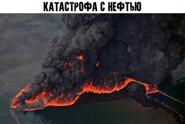 Море в котором горел сероводород. Черное море горит сероводород. Взрыв сероводорода в черном море. Горит ГАЗ В море. Взорвался сероводород море.