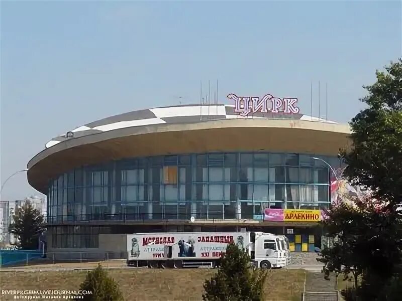 Сайт самарского цирка. Самарский государственный цирк имени олега попова. цирк попова самара. цирк олега попова в самаре. крыша самарского цирка.
