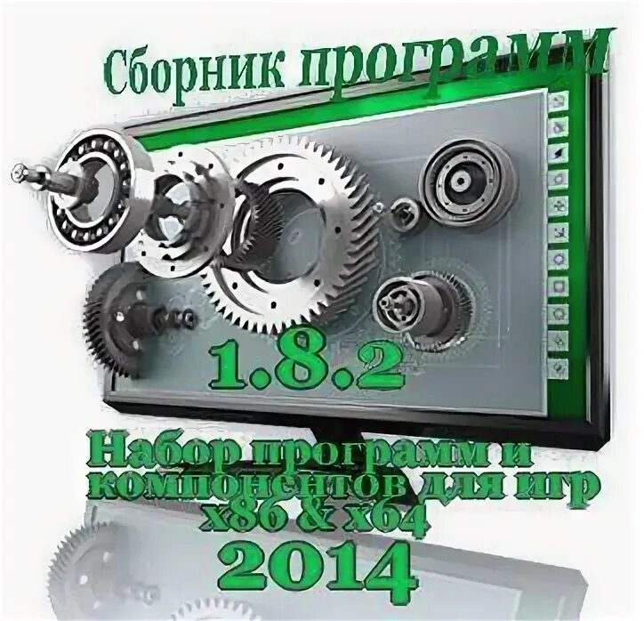 Программа набора студентов. Программа набора студентов