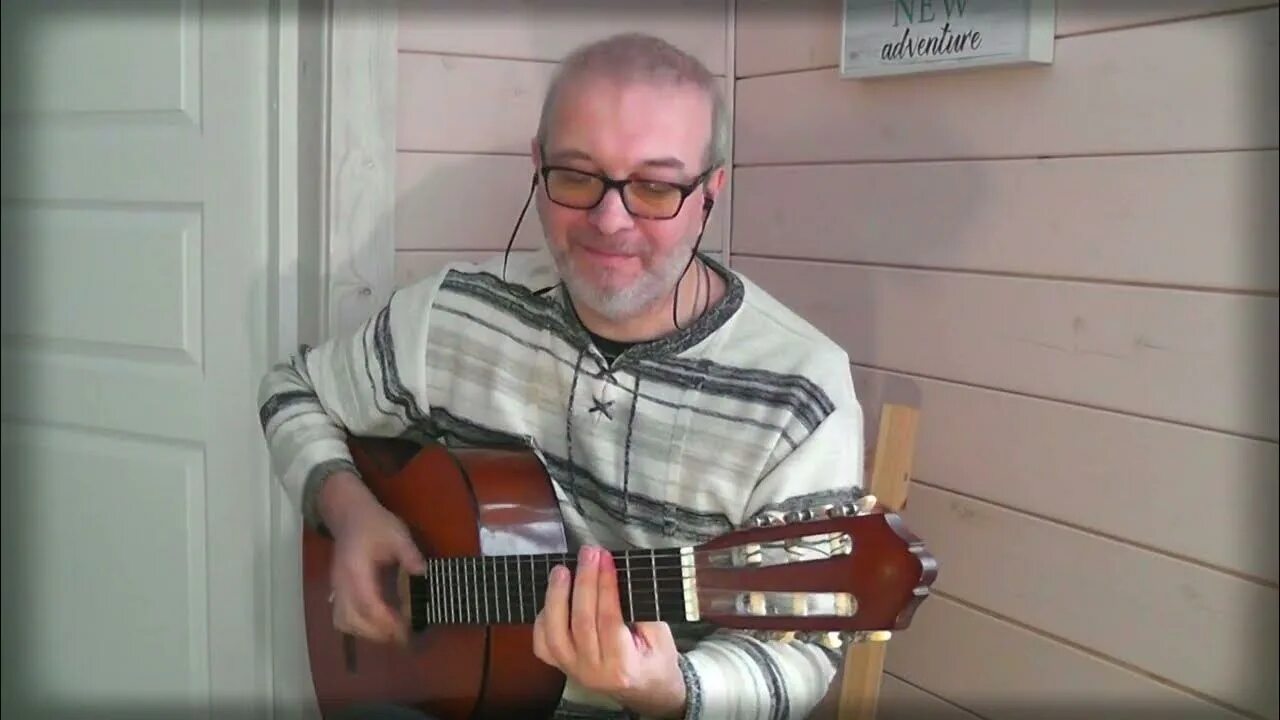 Гитара ядрышников