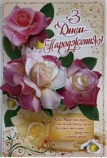 З днем куми