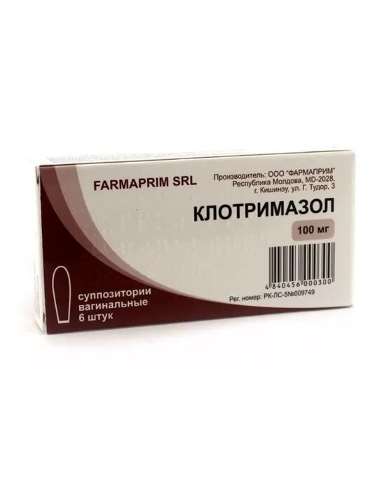 Суппозитории вагинальные клотримазол - "молочница -. Свечка клотримазол. Клотримазол свечи 150мг. Свечи от молочницы клотримазол свечи. Клотримазол (суппозитории вагинальные, 100 мг.