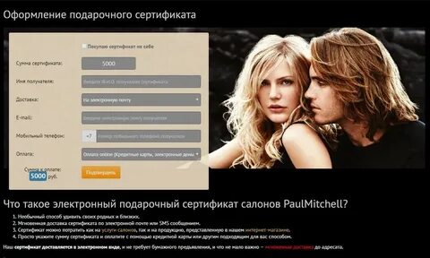 Разместить услугу