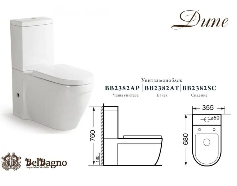 Унитаз компакт belbagno. Унитаз BELBAGNO Duo bb3103chr/SC. BELBAGNO унитаз Garanzia. BELBAGNO унитаз Торнадо. Aqua BELBAGNO унитаз.