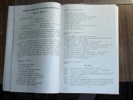 Методические рекомендации по английскому языку